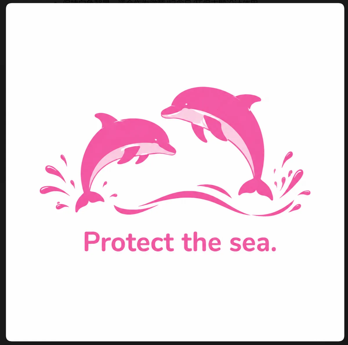 Original privacy-sanitized pink dolphin artwork supplied by the client
